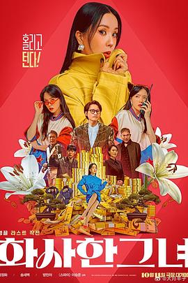 亚洲国产日韩成人综合天堂